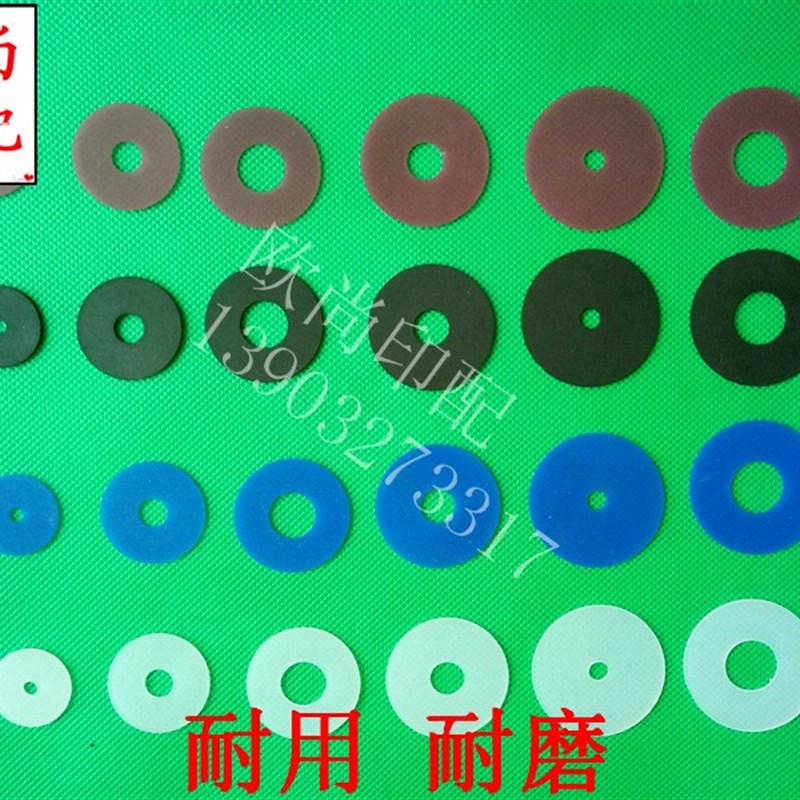 吸嘴片印刷机吸嘴片海德堡吸嘴片吸纸片模切机吸嘴片耐磨抗磨