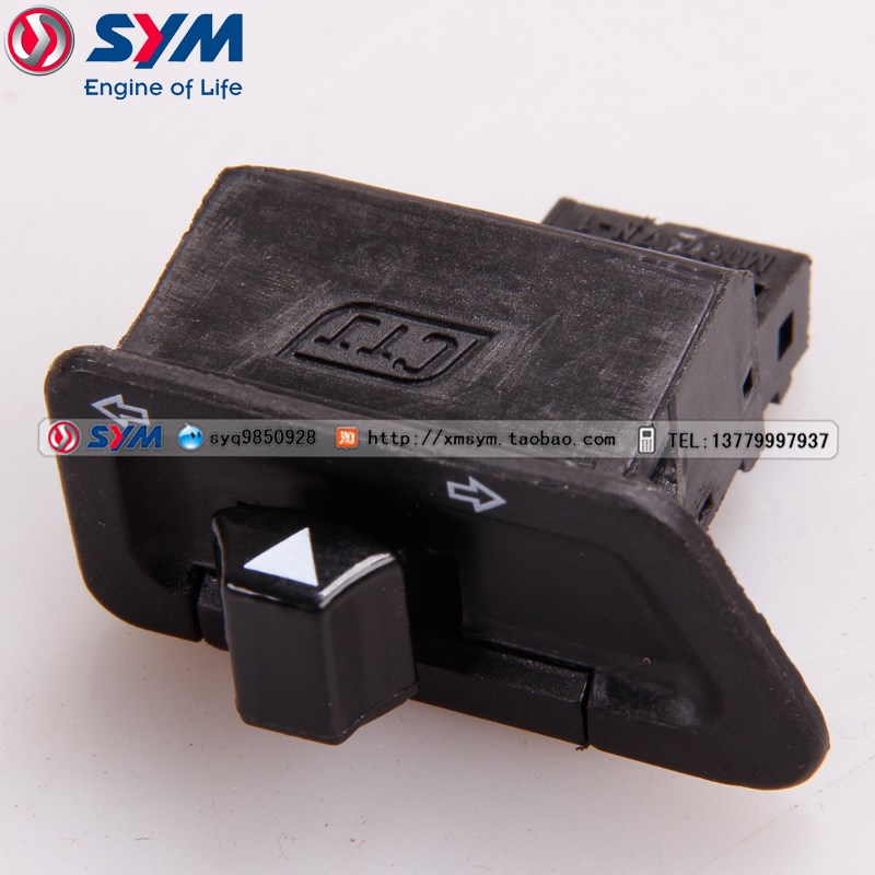 YM 厦杏 悍将XT-2B-2D F 高手GR 小钢炮JP 转向关