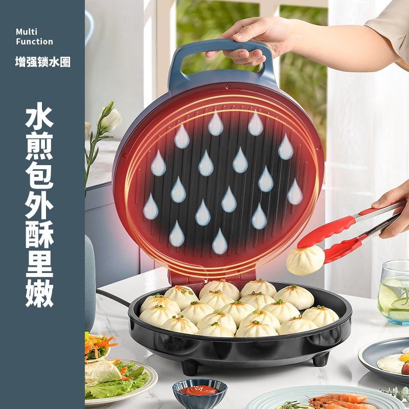 利仁电饼铛电饼档家用双面加热烙饼锅全自动加深盘加大煎饼机新款