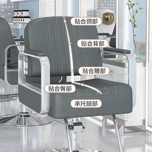 理发店椅子发廊放倒高级旋转升降脚踏烫染修面刮脸剪发美发