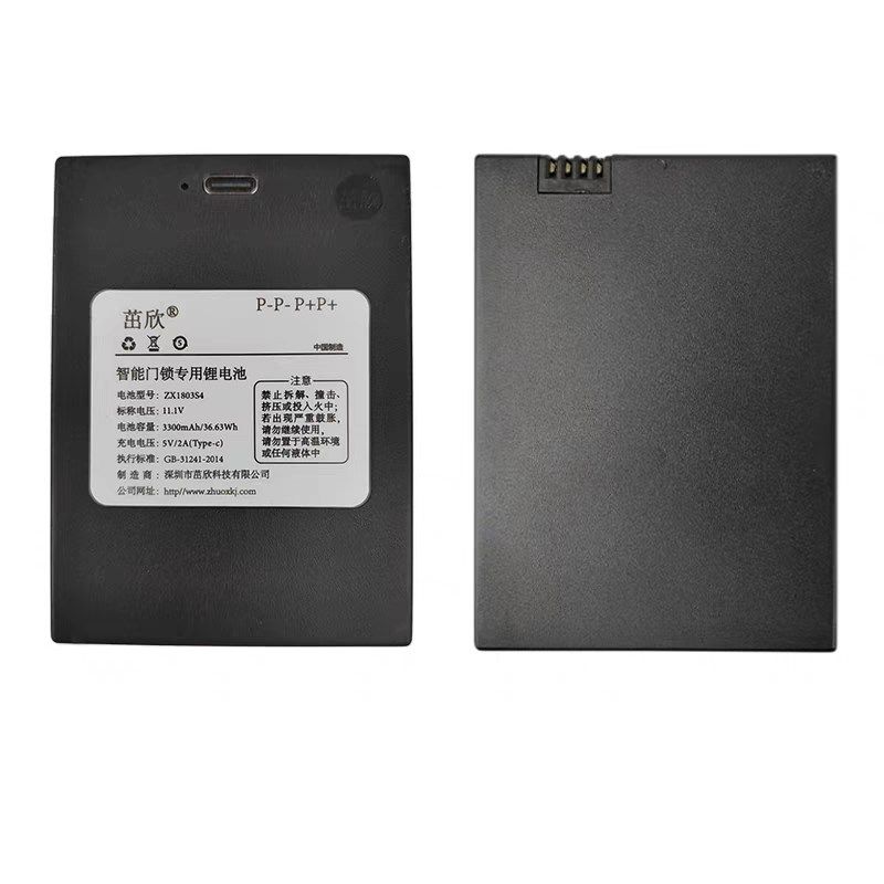 原厂防盗门.锂密码锁刷卡锁智能锁指纹锁电池充电器