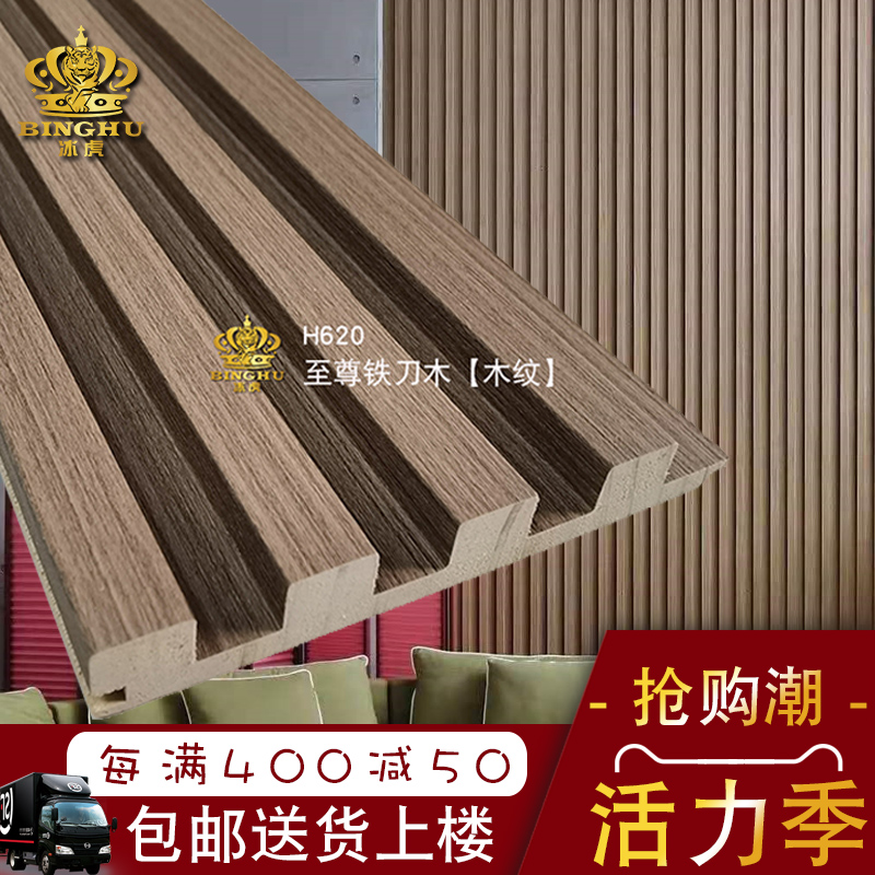 实木格栅板木格栅电视背景墙格桑板长城板栅格卧室客厅吊顶木格珊