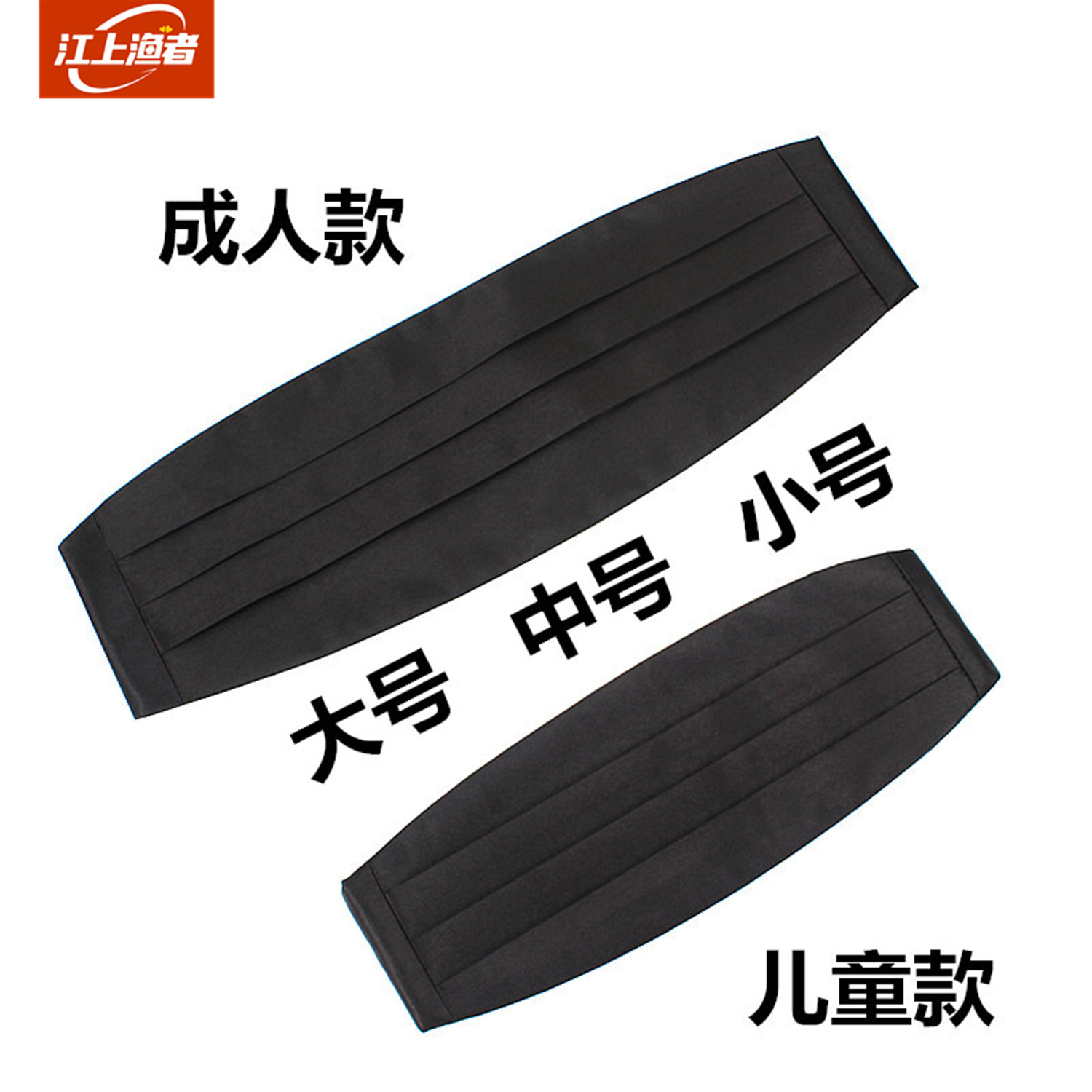 男女儿童商务西服正装燕尾服黑色白色亮面亚光合唱团礼服演出腰封