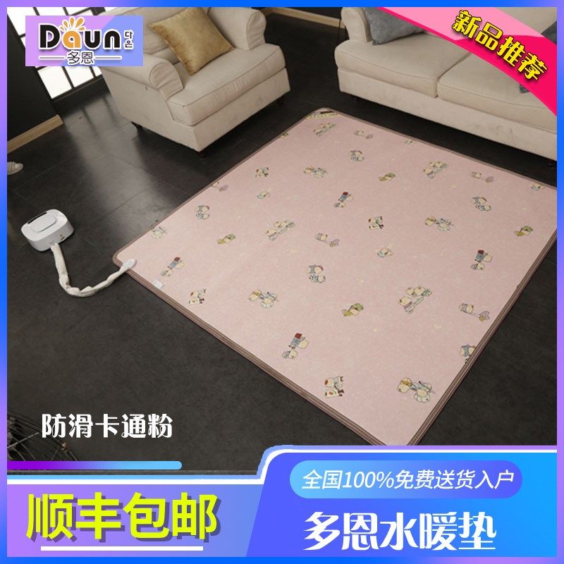 韩国碳晶地暖垫石墨烯电热垫加热地垫地热毯客厅