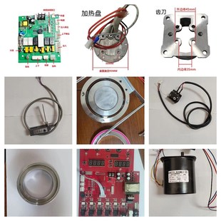 全自动封口机乐创盾皇赫歌玛炉品主板恒芝吉之梅加热盘电子眼下模
