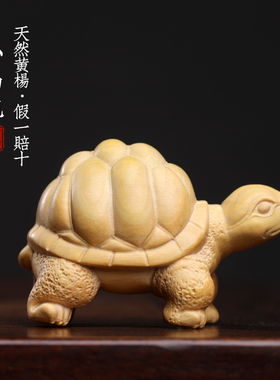天然黄杨木实木雕刻招财小乌龟长寿龟文玩手把件家居工艺品摆饰