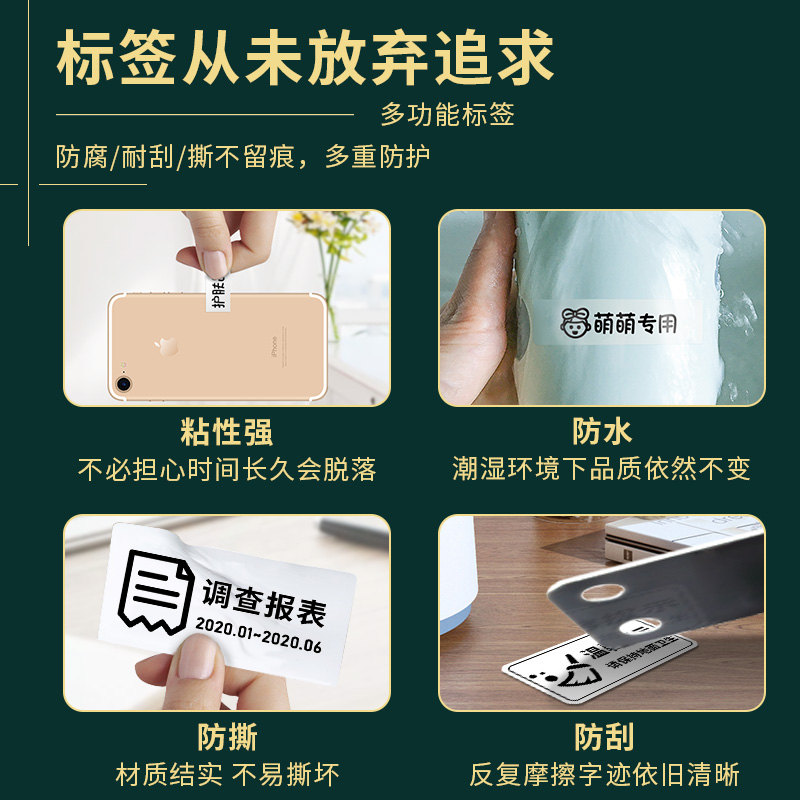 映汉D标签纸生产日期干胶贴纸食品留样打印纸热敏标签机打价纸防