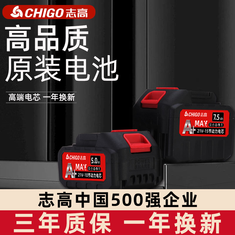 电动锂电池割草机零部件配件小型家用除草机充电式草坪机专用电池