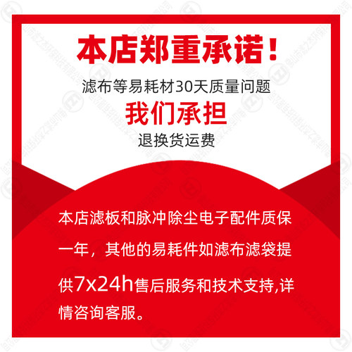 污水处理压泥机板聚丙烯工业压机隔膜厢式板框压机板