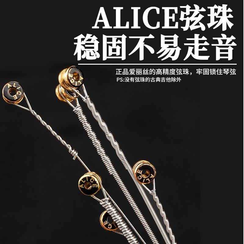 爱丽丝电吉他弦 WR58王者琴弦电吉他琴弦一线全一弦单弦