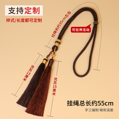 大葫芦挂绳文玩挂件专用流苏吊穗高档配饰精品活扣葫芦手工绳