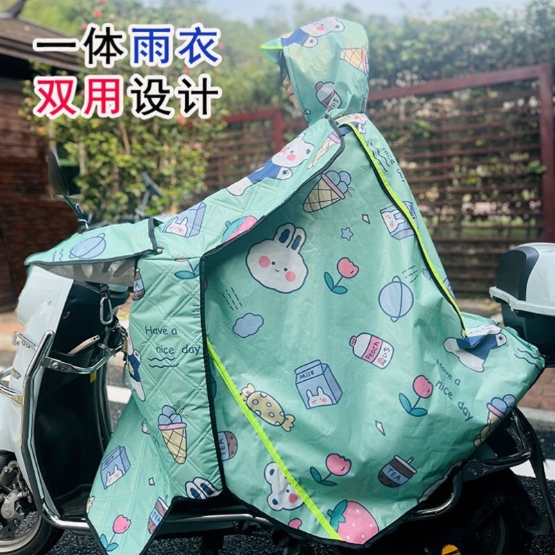 外卖骑手电动车档风衣电瓶踏板摩托单车前防风雨多功能雨衣两用款