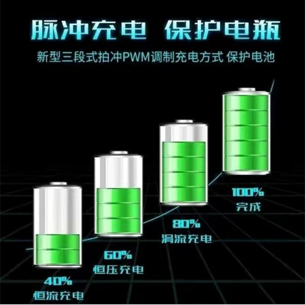 电动两轮三轮车充电器 浩锐数显 电量显示智能充电铅酸蓄电池充电