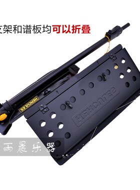 海克力斯 谱架 乐谱架 谱台 HERCULE B11B 可折叠 架子