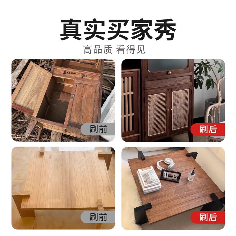 复古木纹漆木蜡油油漆家用自刷涂料实木家具翻新改色漆水性木器漆