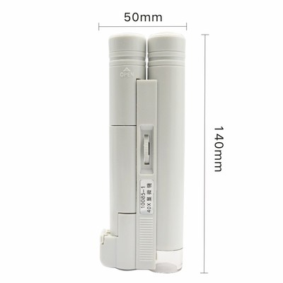 多功能双管倍/100倍/1倍显微镜高清便携放大镜带LED灯鉴别仪玉石