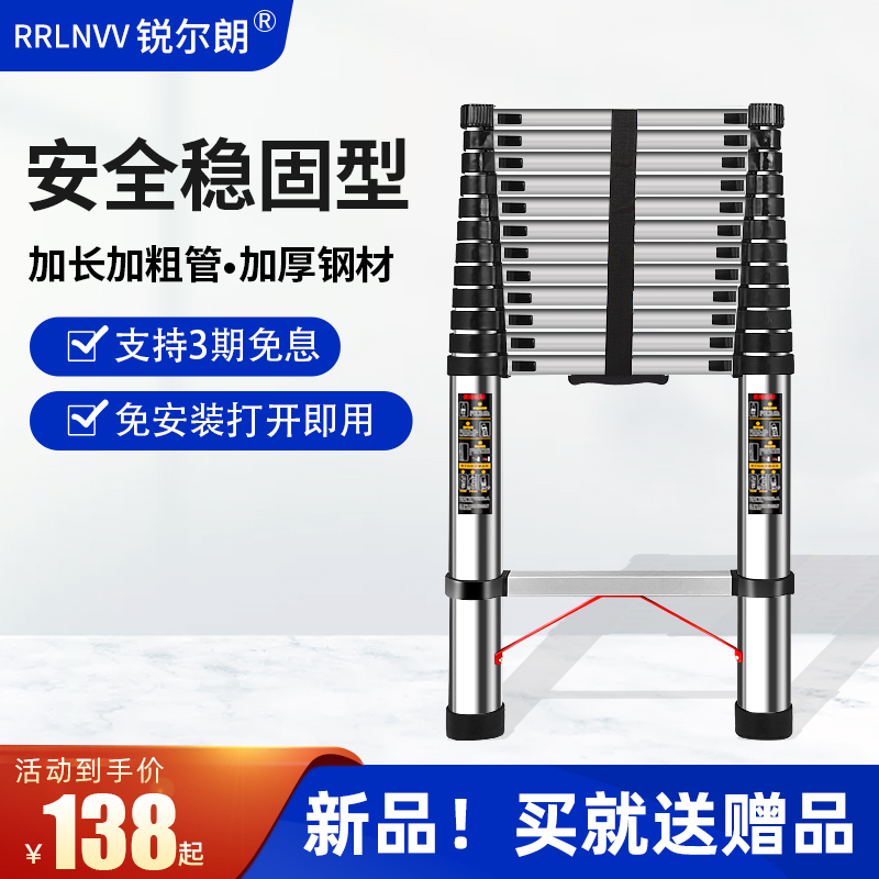 梯子家用折叠伸缩工程梯可携式加厚升降阁楼梯不锈钢带钩直梯铝合