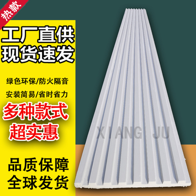 石膏肌理板grg波浪板背景墙文化砖格栅吊顶装饰线条A级防火护墙板