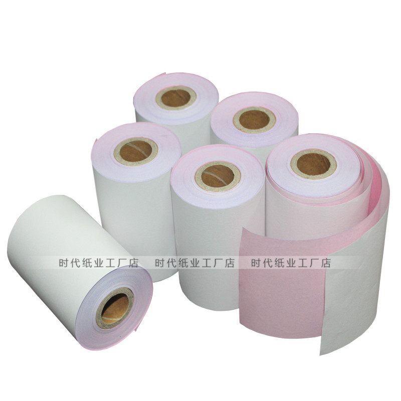 75X0两联收银纸无碳打印纸两层针式压感纸75 0二联白红层7mm