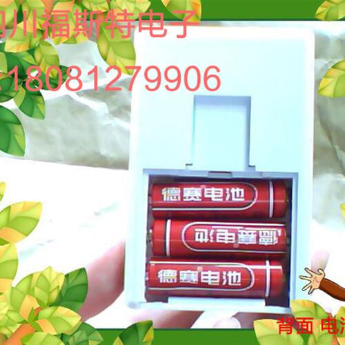 请注意安全,语音提示器,声音随你小心地滑小心台阶