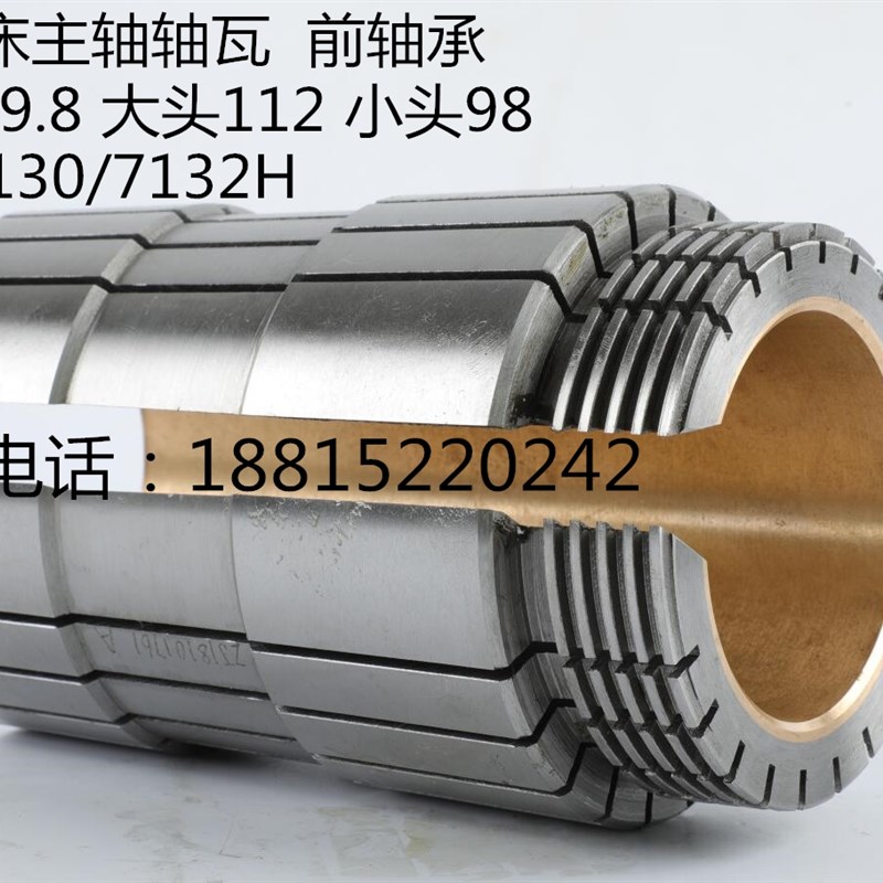 M7130/M71/M7120/7132杭州平面磨床轴瓦前轴承桂北锁紧螺帽