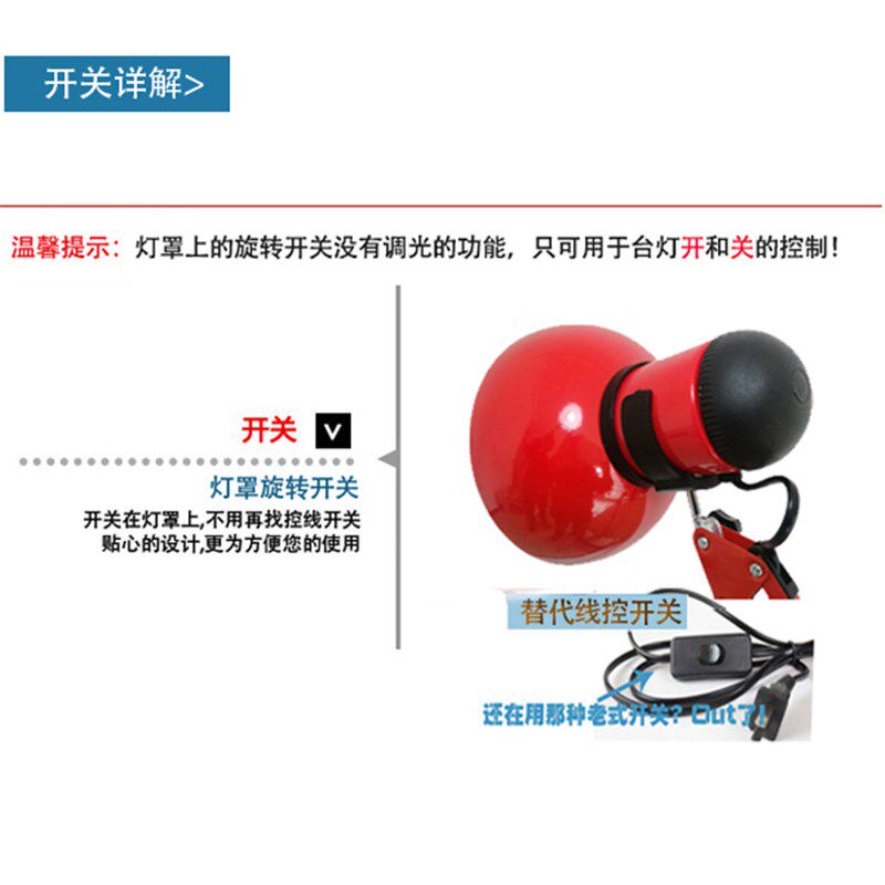 调光调色台灯学生宿舍卧室床学习看书办公工作美甲绘画