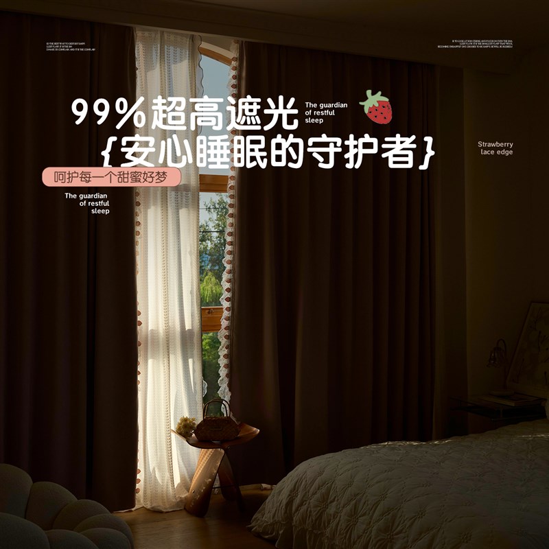 高档雪尼尔窗帘儿童房粉色花边窗帘女孩卡通卧室加厚面料定制蕾丝