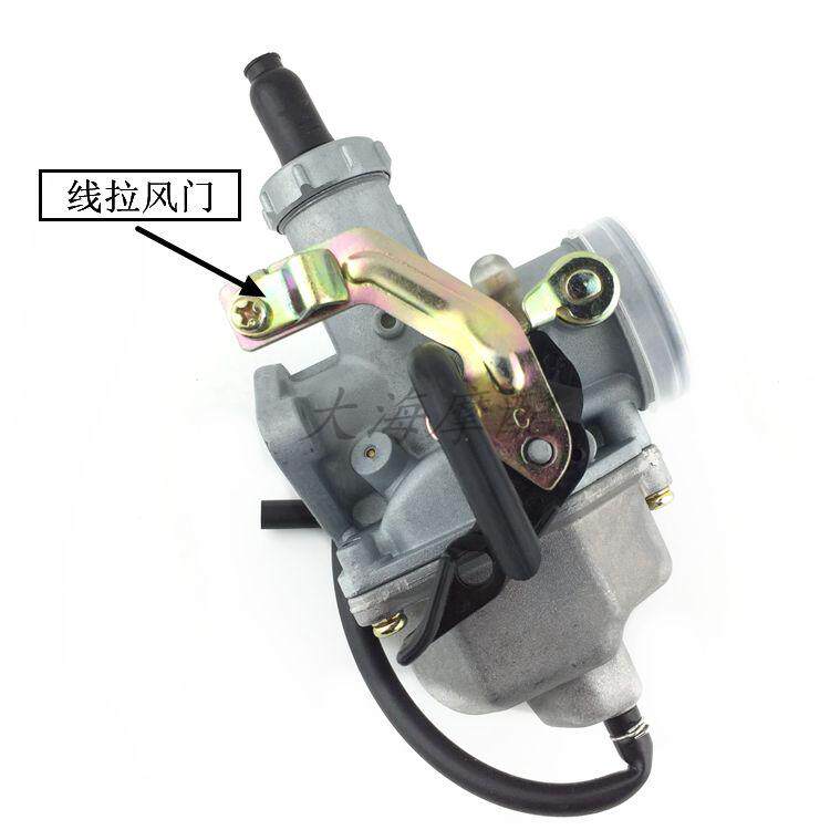 德利京滨化油器 国摩车化油器