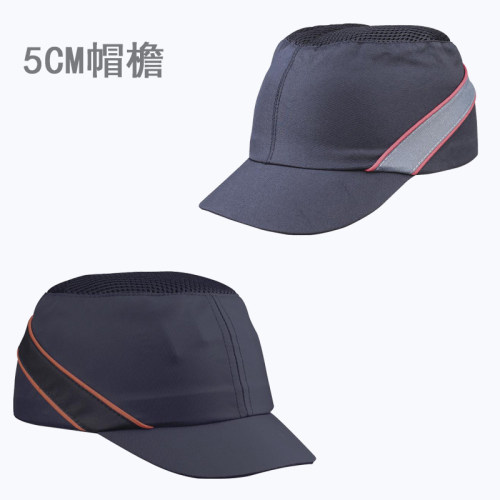 代尔塔防撞帽防砸帽减透气安全帽棒球帽