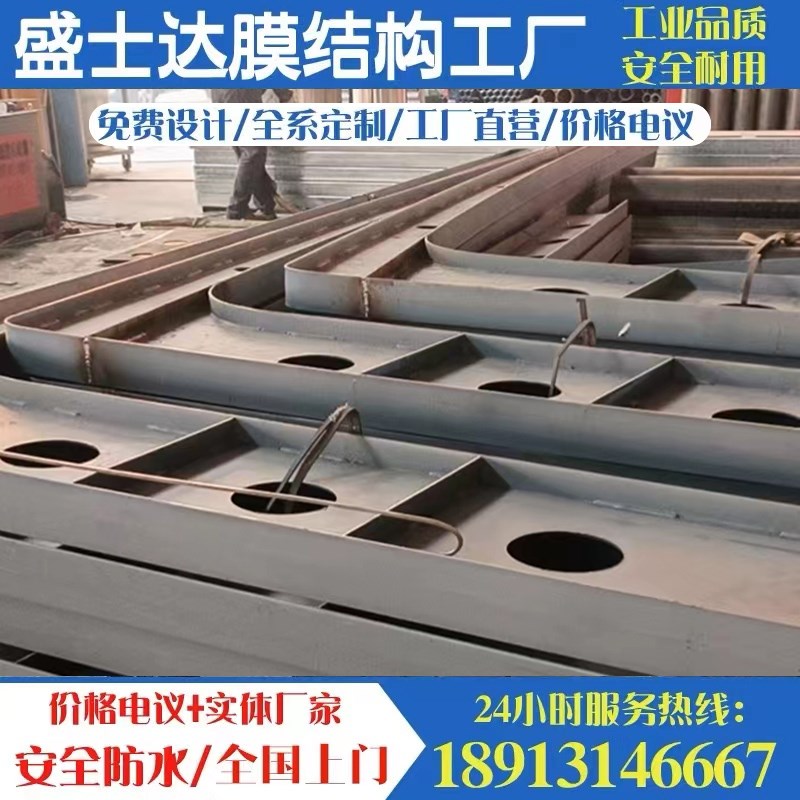 源头膜结构车棚大梁支架钢梁加工立柱配件车棚焊接七字车蓬梁