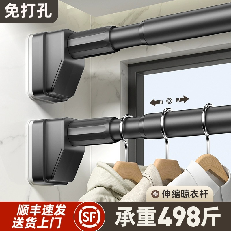 免打孔伸缩晾衣杆阳台卧室晾衣架窗帘杆衣柜挂衣杆撑杆卫生间浴帘