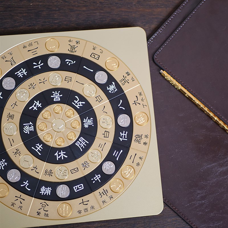 奇门金盘2款 遁甲罗盘活盘转盘易经卦六壬排盘工具