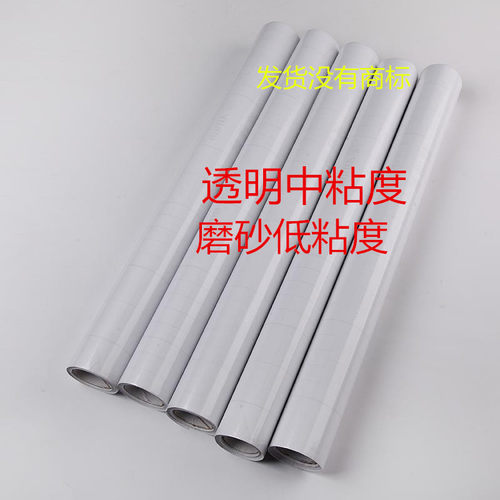 爱自粘墙壁硅藻泥 干胶广告即时刻字墙转移膜