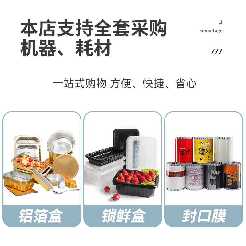 全自动外卖快餐盒封口机圆形塑料碗商用汤碗打包机火锅杯封碗机麻