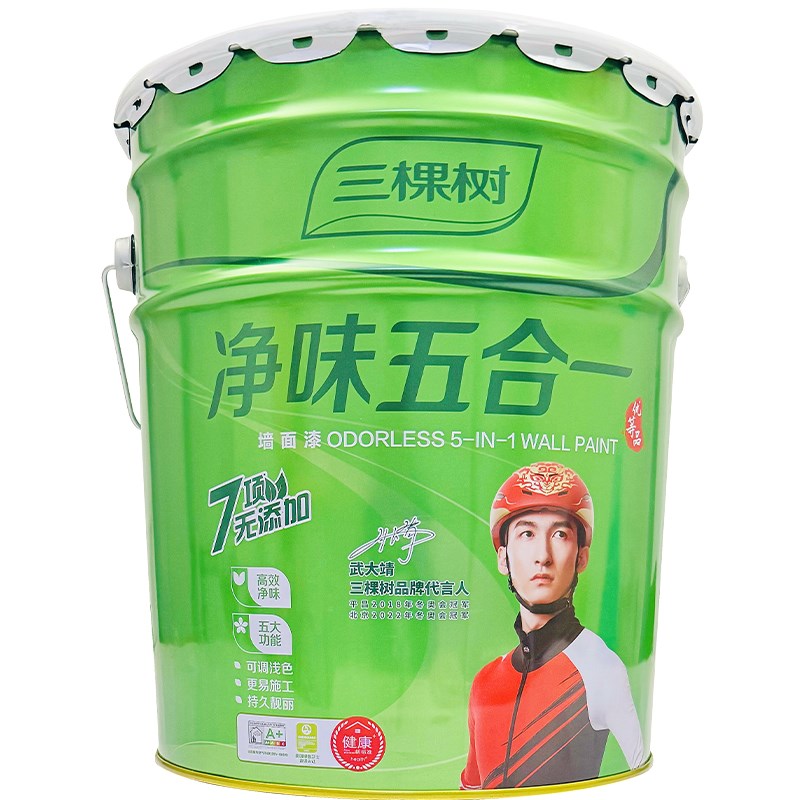 三棵树净味五合一内墙乳胶漆刷墙面漆自刷白色家用环保漆油漆涂料