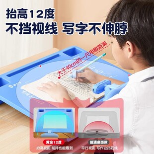 猫太子小学生坐姿矫正器儿童桌面款幼儿园视力保护器写字姿势纠正
