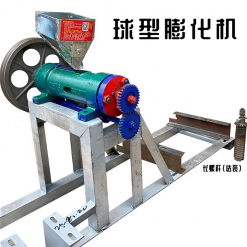球型膨化机 商用玉米 大米 米花机空心棒自动切迷你断球形米花机