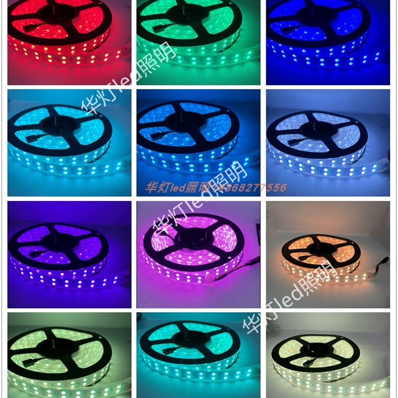 RGB灯带v/2vrgb灯条变色排高亮0珠七彩渐变呼吸爆闪装饰