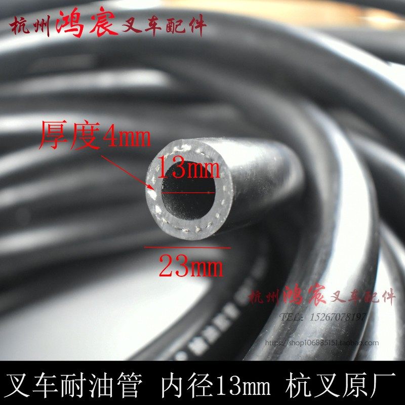 耐油管耐温管方向机回油变速箱油管内径变速箱冷却油管杭叉合力