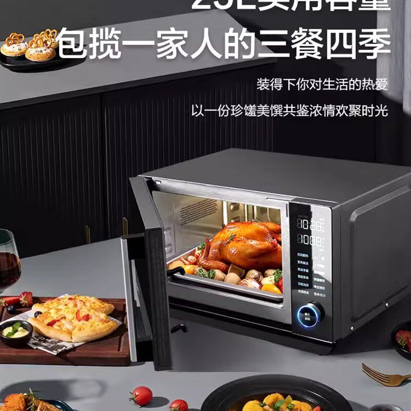 格兰仕智能平板变频微蒸烤炸一体机25L升微波炉烤箱家用ACG0.