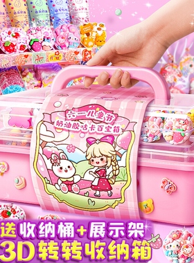 奶油胶咕卡装女孩儿童手工纸古卡古扎古拉卡片库卡全豪华固卡元气