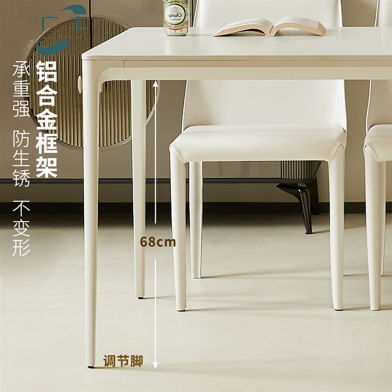 依诺岩板餐桌意式极现代家用小户型铝合金长方形客厅吃饭桌子