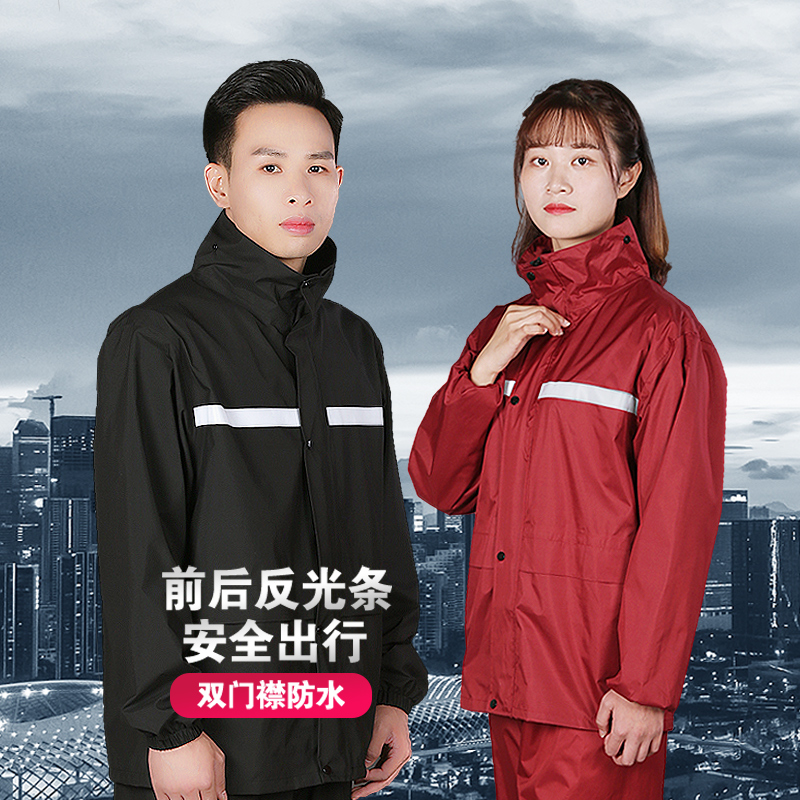 雨衣雨裤套装防暴雨全身电动车骑行外卖分体夏季男女长款防水雨披