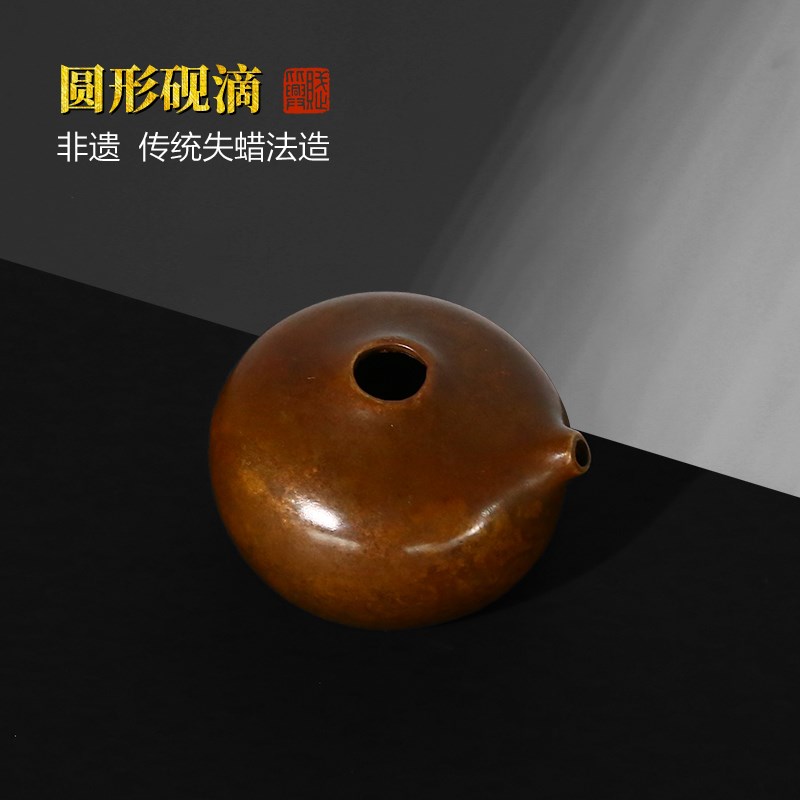 赋比兴 国家非遗 圆形砚滴水滴 传统失蜡法仿古铜器 高端圆形砚滴