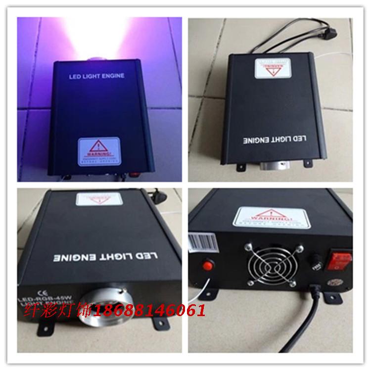 LED光纤光源机光纤发光器星空顶满天星光纤机1W5W1W七彩遥控