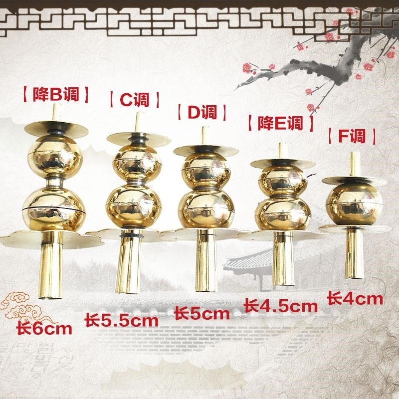 黄铜唢呐芯子唢呐葫芦芯子葫芦天心唢呐寸管唢呐铜芯无缝芯子配件
