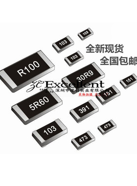 一盘 1206贴片电阻 768R /欧姆1/4w 精度:F1% 丝印:7680