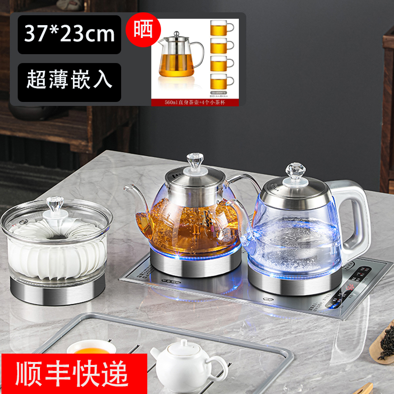 37*23cm岩板茶台超薄嵌入式专用自动上水电热水壶玻璃烧水泡茶炉