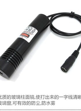 室内室外用一字线激光镭 木工裁床桥切用红外线划线器