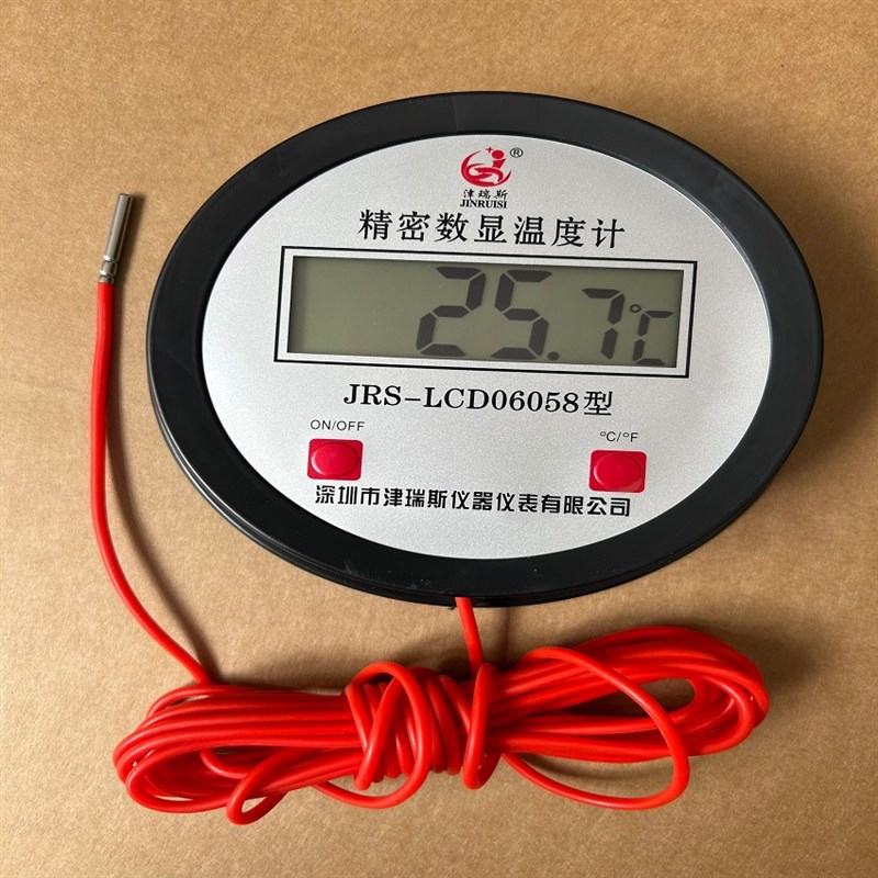 电子数显温度计海水养殖硅胶线温度表大棚室内数字温度计防水探头